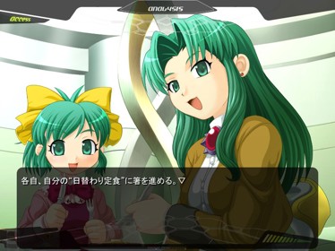 "Hello, world." - Screenshot - Gameplay (Japan) - 800x600