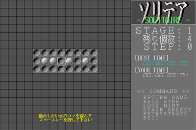 Solitaire Tiny Ban - Screenshot - Gameplay (null) - 768x512