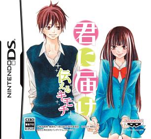 Kimi ni Todoke: Tsutaeru Kimochi - Box - Front (Japan) - 1500x1377