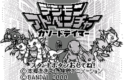 Digimon Adventure: Campaign Limited Version - Screenshot - Game Title (Japan) - 224x144
