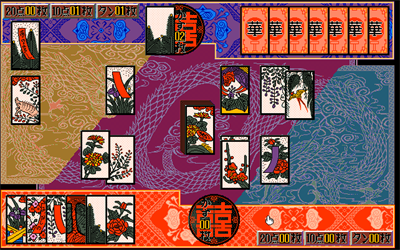 Raika: Kasenkyuu - Screenshot - Gameplay (null) - 642x402