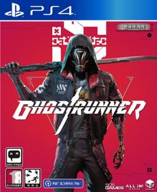 Ghostrunner - Fanart - Box - Front (null) - 805x986