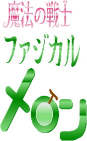 Mahou No Senshi Physical Melon - Clear Logo (null) - 420x680