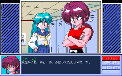 Jewel Bem Hunter Lime Vol. 02 - Screenshot - Gameplay (Japan) - 642x401