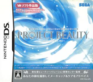Shiseido Beauty Solution Kaihatsu Center Kanshuu: Project Beauty - Box - Front (Japan) - 1400x1242