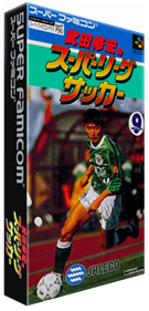 Takeda Nobuhiro no Super League Soccer - Box - 3D (Japan) - 289x600