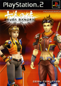 Seven Samurai 20XX - Box - Front (Russia) - 1532x2170