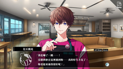 Handsome Laundering: the mystic lover - Screenshot - Gameplay (Hong Kong) - 1280x720