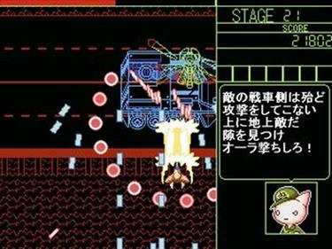 Barrage simulation 296 - Screenshot - Gameplay (World) - 500x374