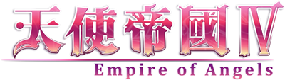 Empire of Angels IV - Clear Logo (null) - 640x182