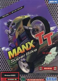 Manx TT Superbike - Box - Front (Japan) - 869x1200