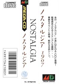 Nostalgia 1907 in North Atlantic Sea - Banner (Japan) - 985x1405