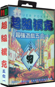 Chao Ji Poker - Box - 3D (Asia) - 729x1134