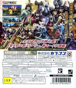 Sengoku Basara 3: Utage - Box - Back (Japan) - 640x738