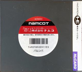 Barunba - Box - Back (Japan) - 1112x976
