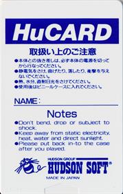 Sadakichi 7 Series: Hideyoshi no Ougon - Cart - Back (Japan) - 632x991