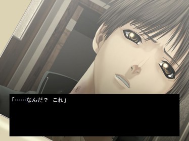 Vampirdzhija Vjedogonia - Screenshot - Gameplay (Japan) - 800x600