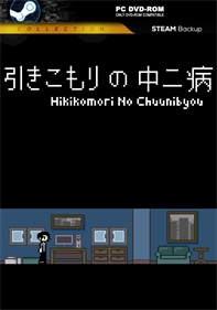 Hikikomori No Chuunibyou - Fanart - Box - Front (North America) - 758x1077