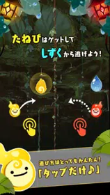 ONIBIちゃんふたり - Screenshot - Gameplay (Japan) - 169x300