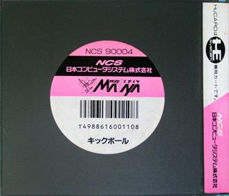 KickBall - Box - Back (Japan) - 986x842