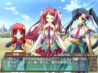 Shin Koihime Musou: Otome Ryouran Sangokushi Engi - Screenshot - Gameplay (Japan) - 800x600
