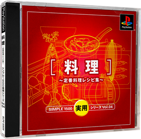 Simple 1500 Jitsuyou Series Vol. 04: Ryouri: Teiban Ryouri Recipe Shuu - Box - 3D (Japan) - 984x964