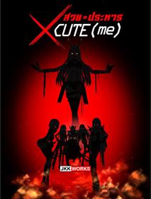 XCUTE(me) - Box - Front (World) - 820x1080