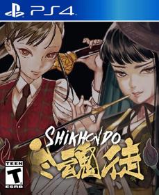 Shikhondo: Soul Eater - Fanart - Box - Front (null) - 805x986