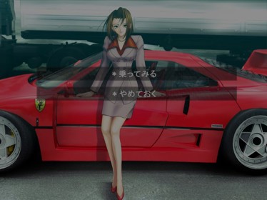 Phantom: Phantom of Inferno - Screenshot - Gameplay (Japan) - 800x600