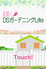 Hana Saku DS Gardening Life - Screenshot - Game Title (null) - 256x384