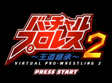 Virtual Pro Wrestling 2: Recompiled - Screenshot - Game Title (null) - 1244x925