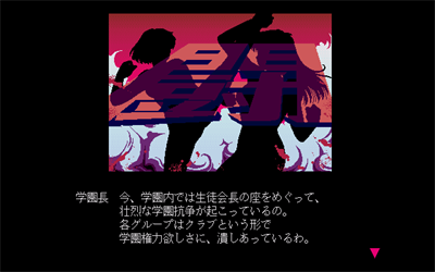 Martial Age - Screenshot - Game Title (null) - 640x400
