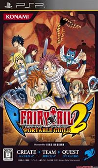 Fairy Tail Portable Guild 2 - Box - Front (Japan) - 900x1546