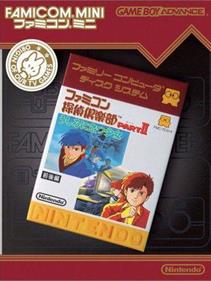 Famicom Mini: Famicom Tantei Club Part II: Ushiro ni Tatsu Shoujo: ZenKouhen - Box - Front (Japan) - 377x500