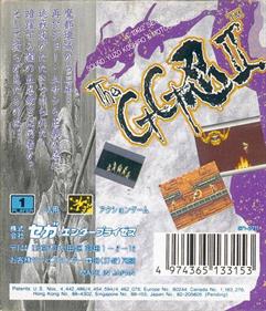 Shinobi II: The Silent Fury - Box - Back (Japan) - 513x596