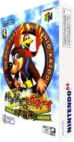 Banjo-Kazooie - Box - 3D (Japan) - 234x448