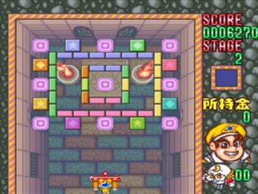 Block Kuzushi: Deden no Gyakushuu - Screenshot - Gameplay (null) - 320x240