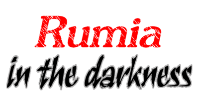 Rumia in the darkness - Clear Logo (null) - 640x360