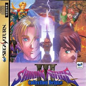 Shining Force III Collection Deluxe - Fanart - Box - Front (Japan) - 640x636