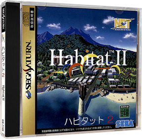 Habitat II - Box - 3D (Japan) - 709x694