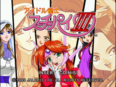 Idol Janshi Suchie-Pai III - Screenshot - Game Title (null) - 640x480