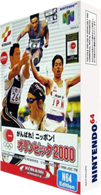 International Track & Field 2000 - Box - 3D (Japan) - 233x447