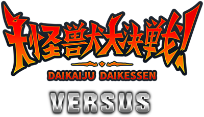 Daikaiju Daikessen Versus - Clear Logo (null) - 569x328