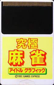 Kyuukyoku Mahjong: Idol Graphic - Cart - Front (Japan) - 328x516