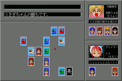 Mon Mon Shinkei Suijaku EX - Screenshot - Gameplay (null) - 768x512