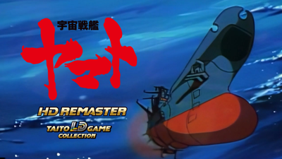 Uchuu Senkan Yamato HD Remaster Taito LD Game Collection - Fanart - Background (Japan) - 1920x1080