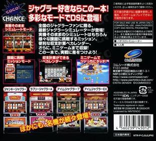 Juggler DS - Box - Back (Japan) - 640x577