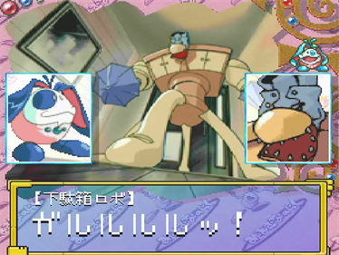 Minimum Nanonic - Screenshot - Game Title (Japan) - 640x480