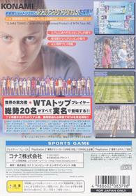 Climax Tennis - Box - Back (Japan) - 700x1007