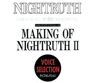 Nightruth: Explanation of the Paranormal: Making of Nightruth II: Voice Selection - Clear Logo (Japan) - 1500x1319